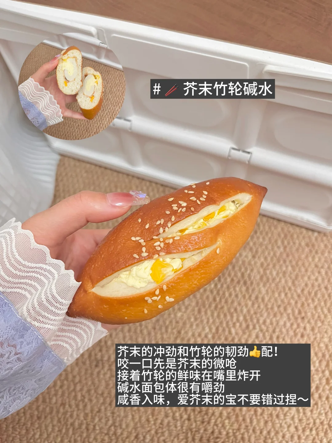 吃包日记之Omoo bakery📔咸口碱水我的爱人