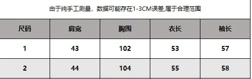2️⃣折Schumacher女士复古小羊皮夹克外套