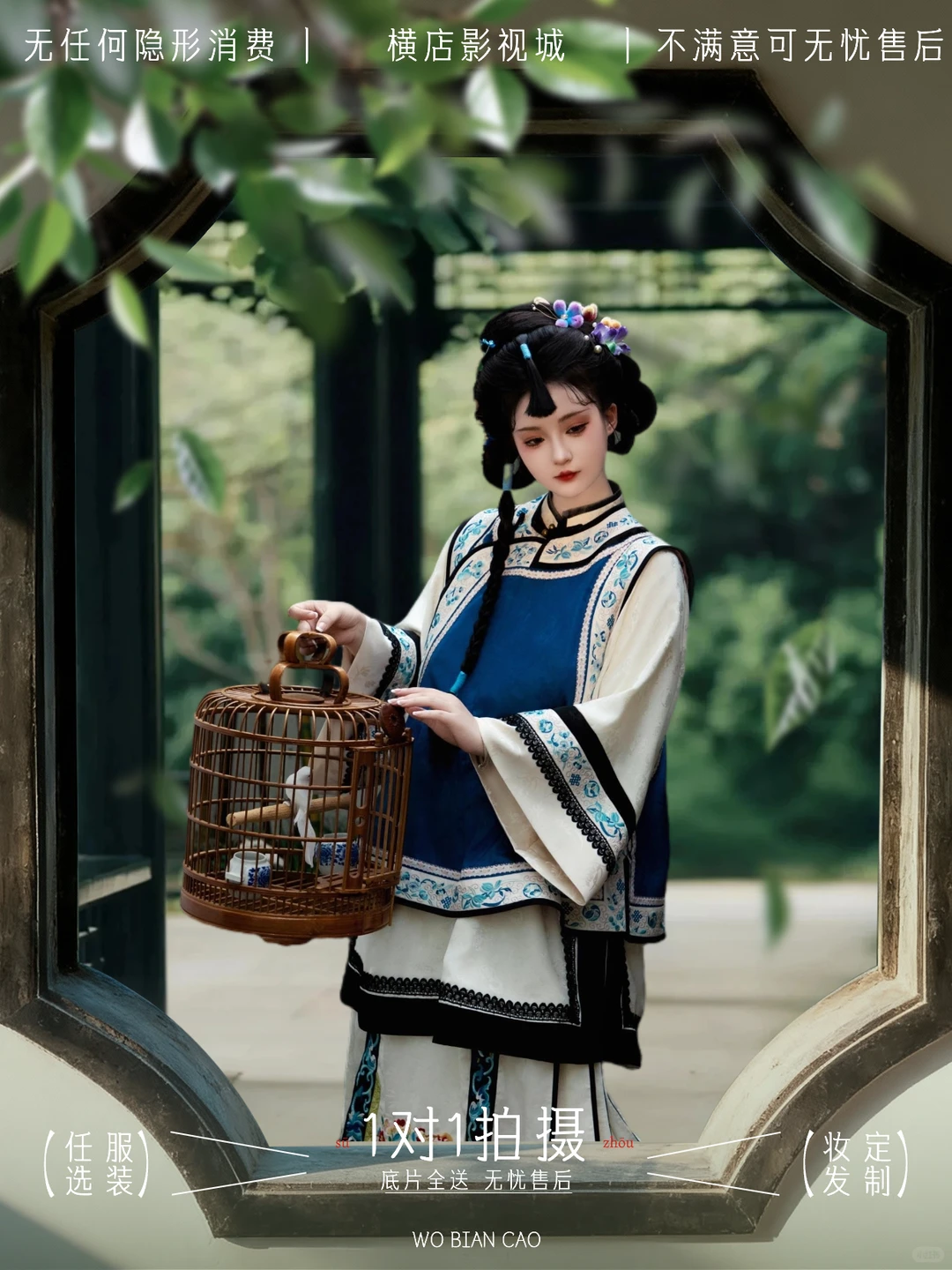 姐妹们‼️横店这个季节超适合拍清汉女😍快冲