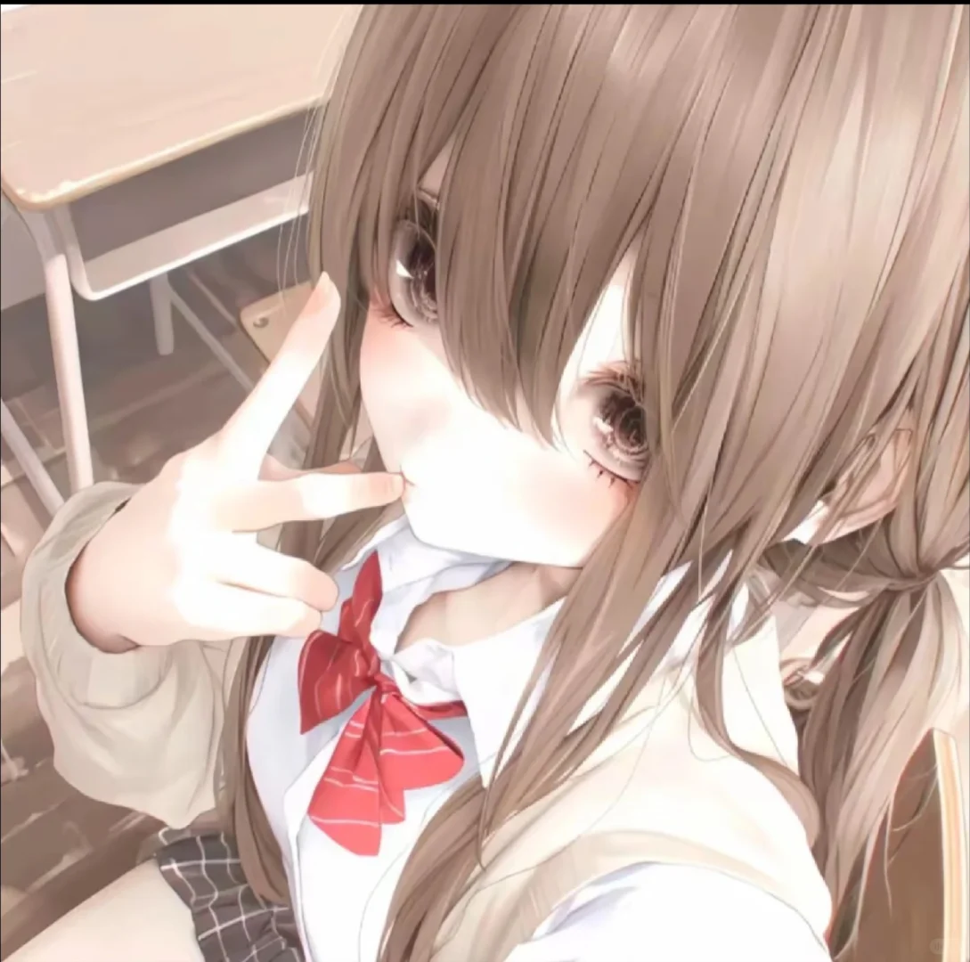 窥心少女女头♀