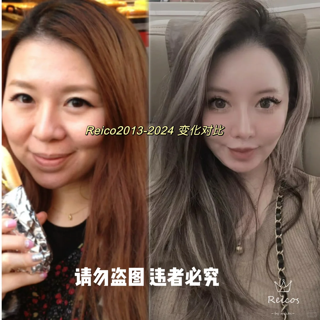 十年对比 七位数砸脸上就长这样？？？