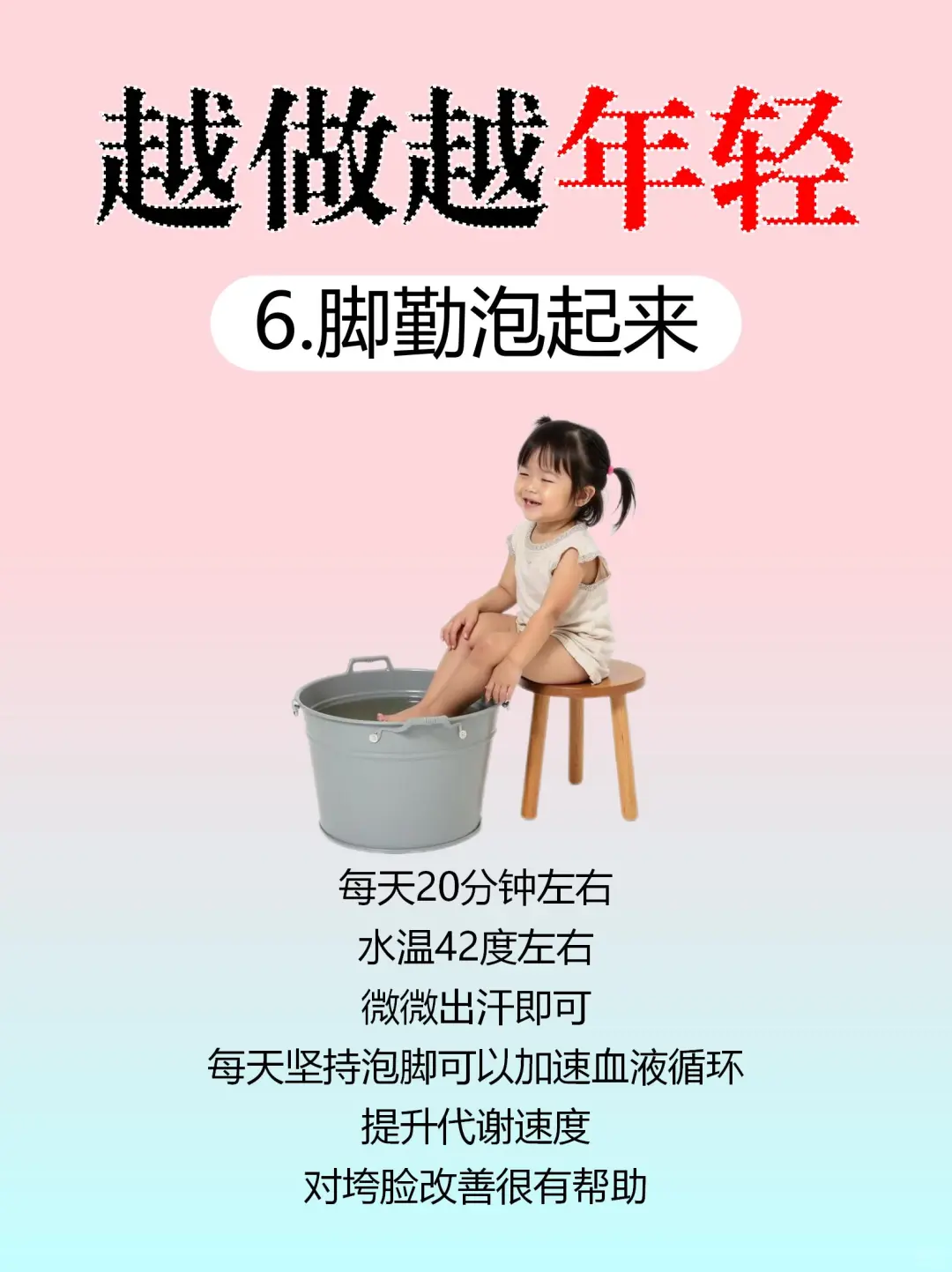 秋冬季节❗保持苹果肌不垮㊙️密