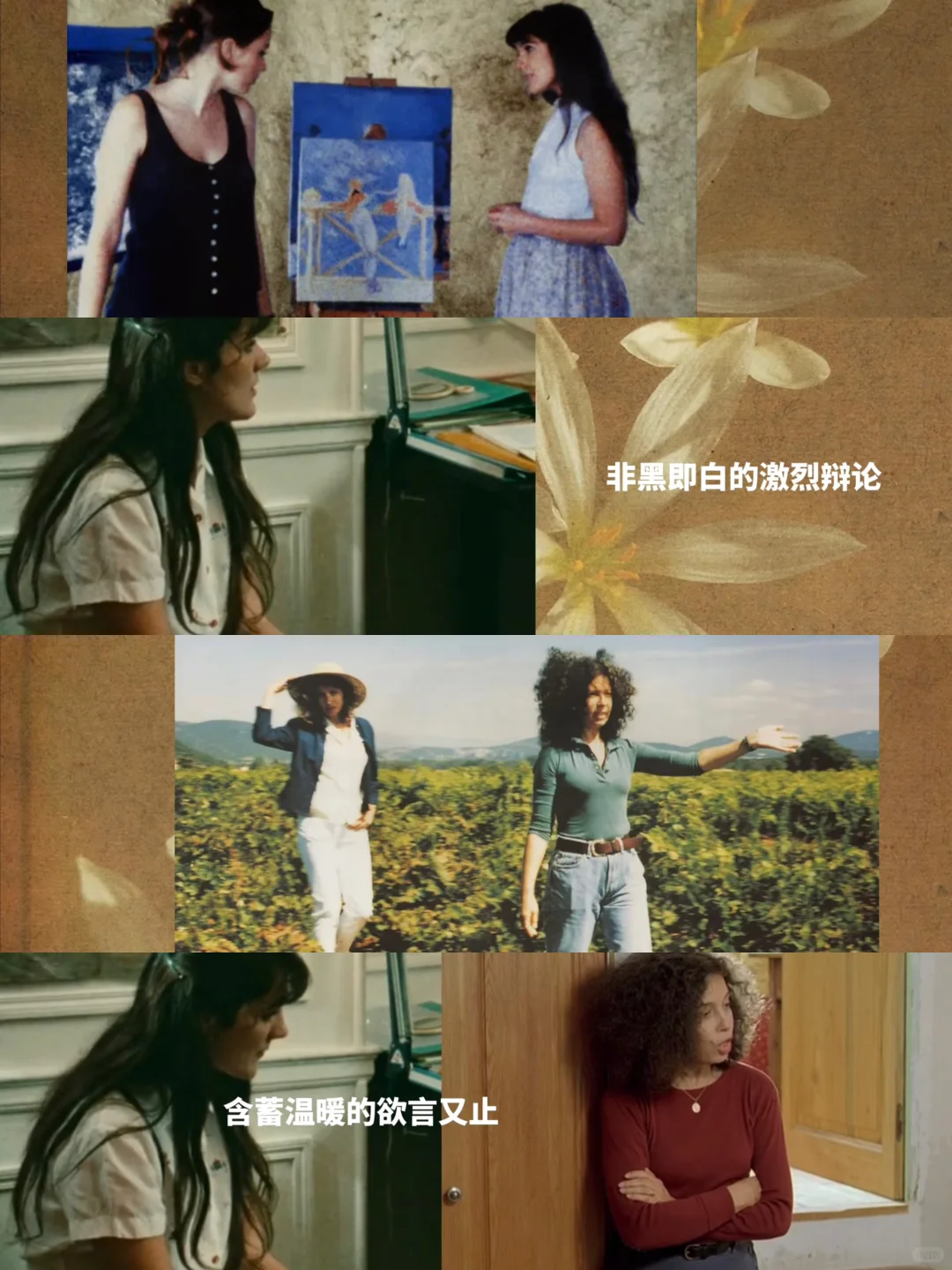 這大概就是創作的迷人之处