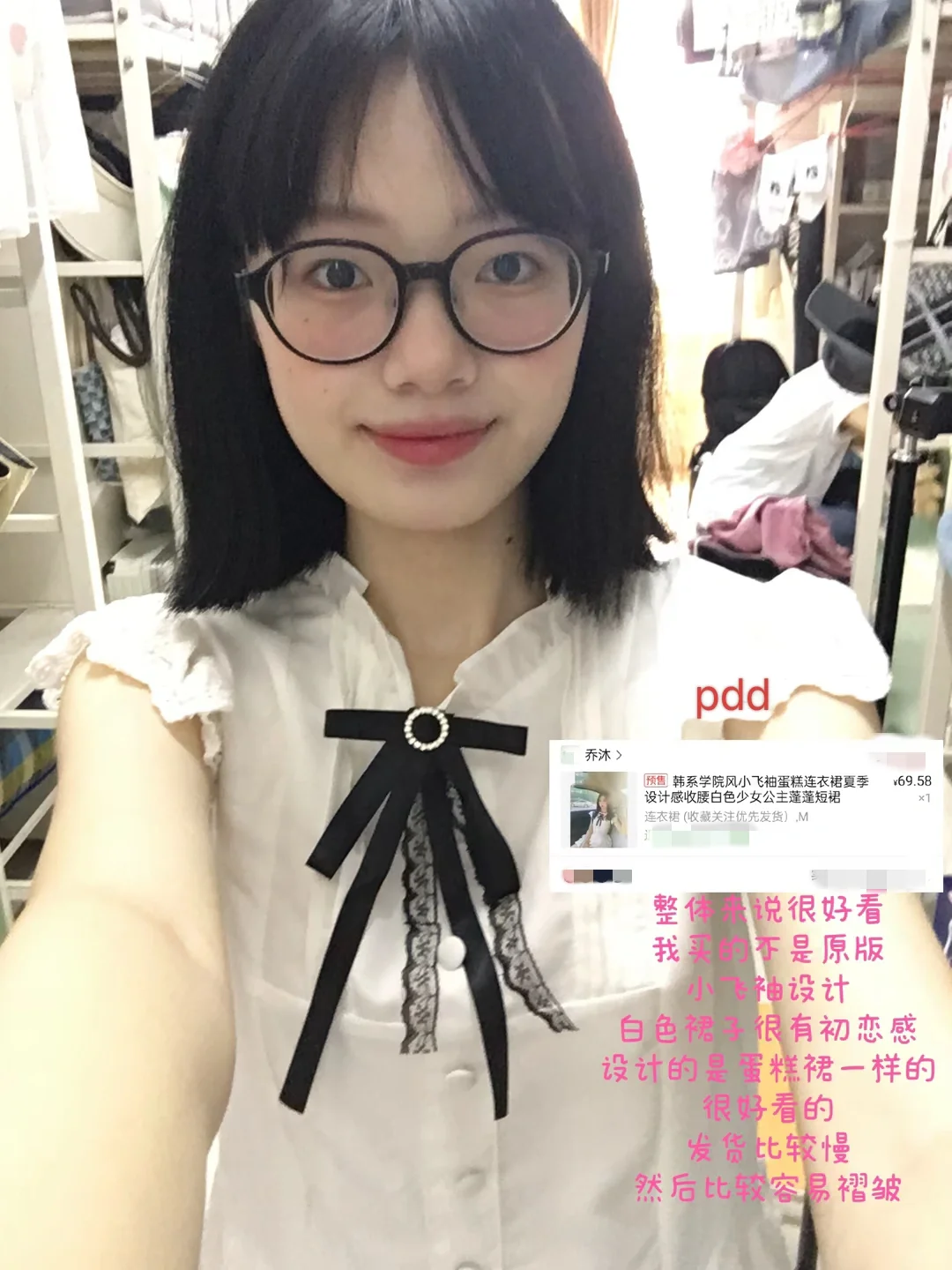 05女大学生的漂亮裙子穿搭分享