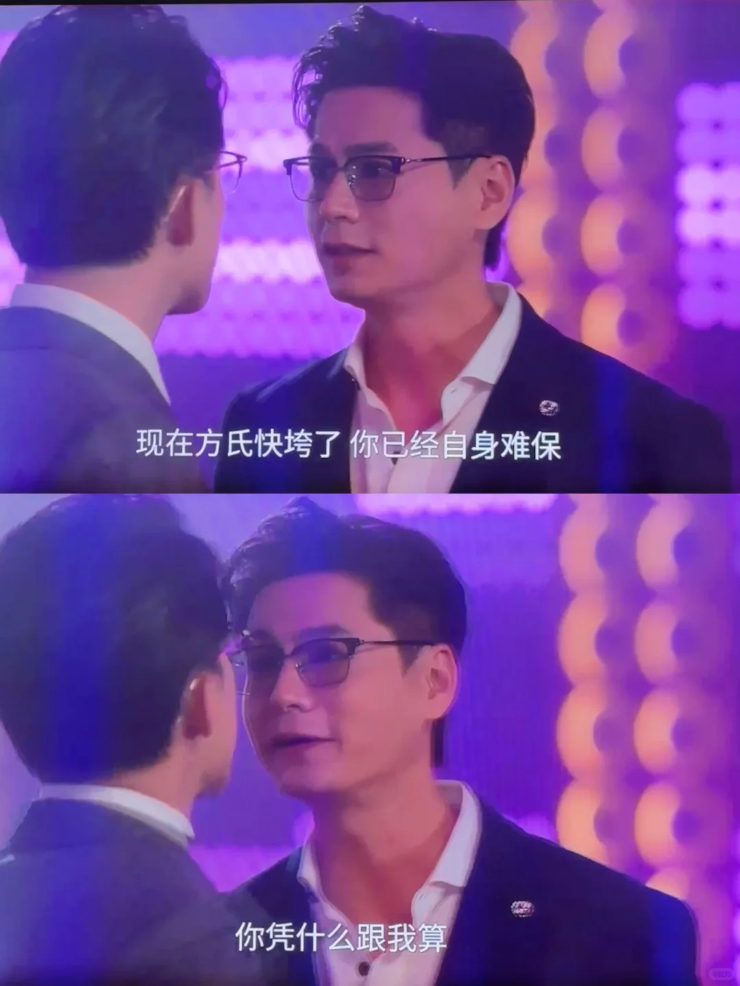 干嘛啊！！！！个衰佬又变得那么帅了！！！