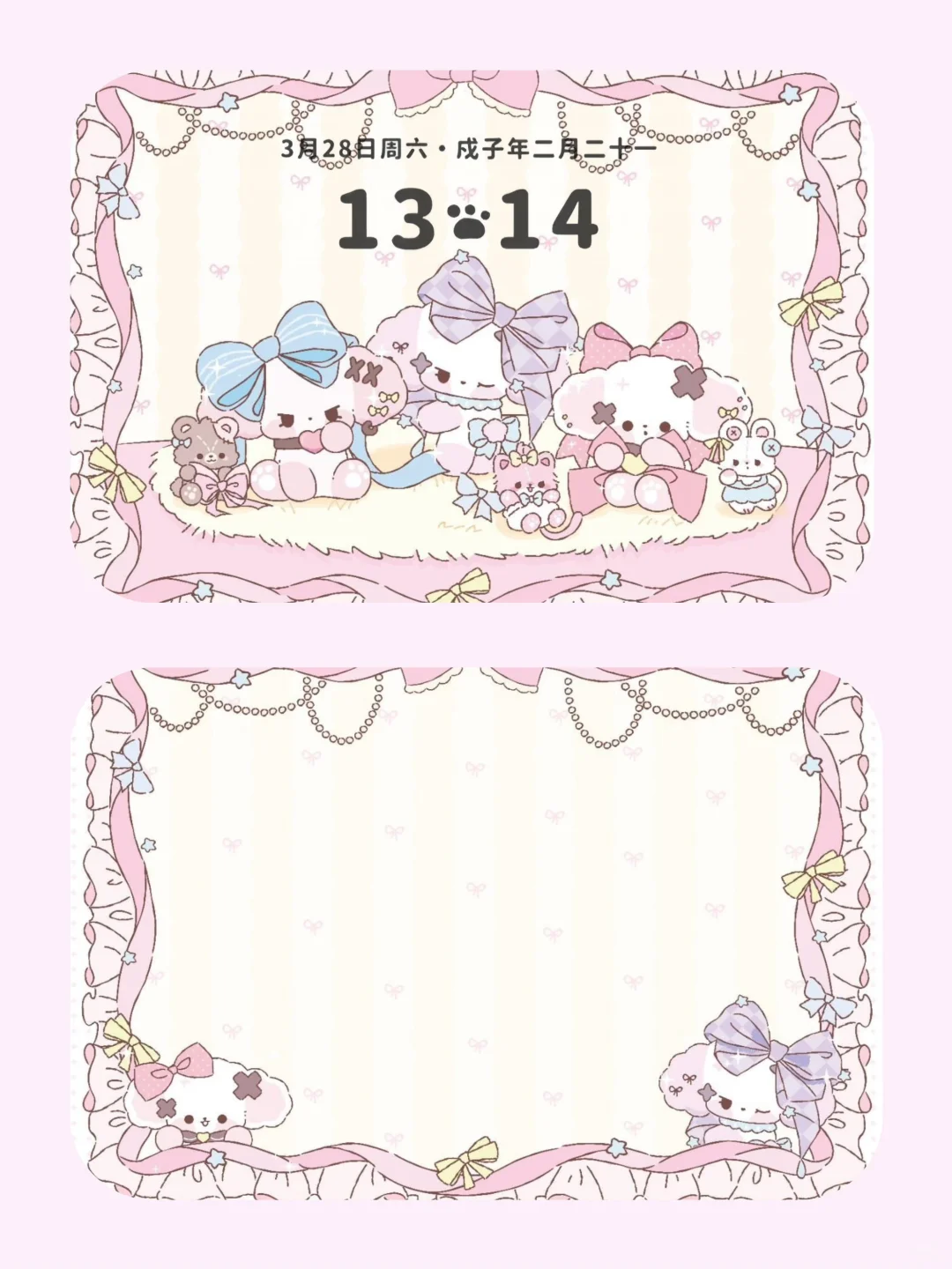 🎀 𝑺𝒉𝒂𝒓𝒆 iPad壁纸｜可爱壁纸