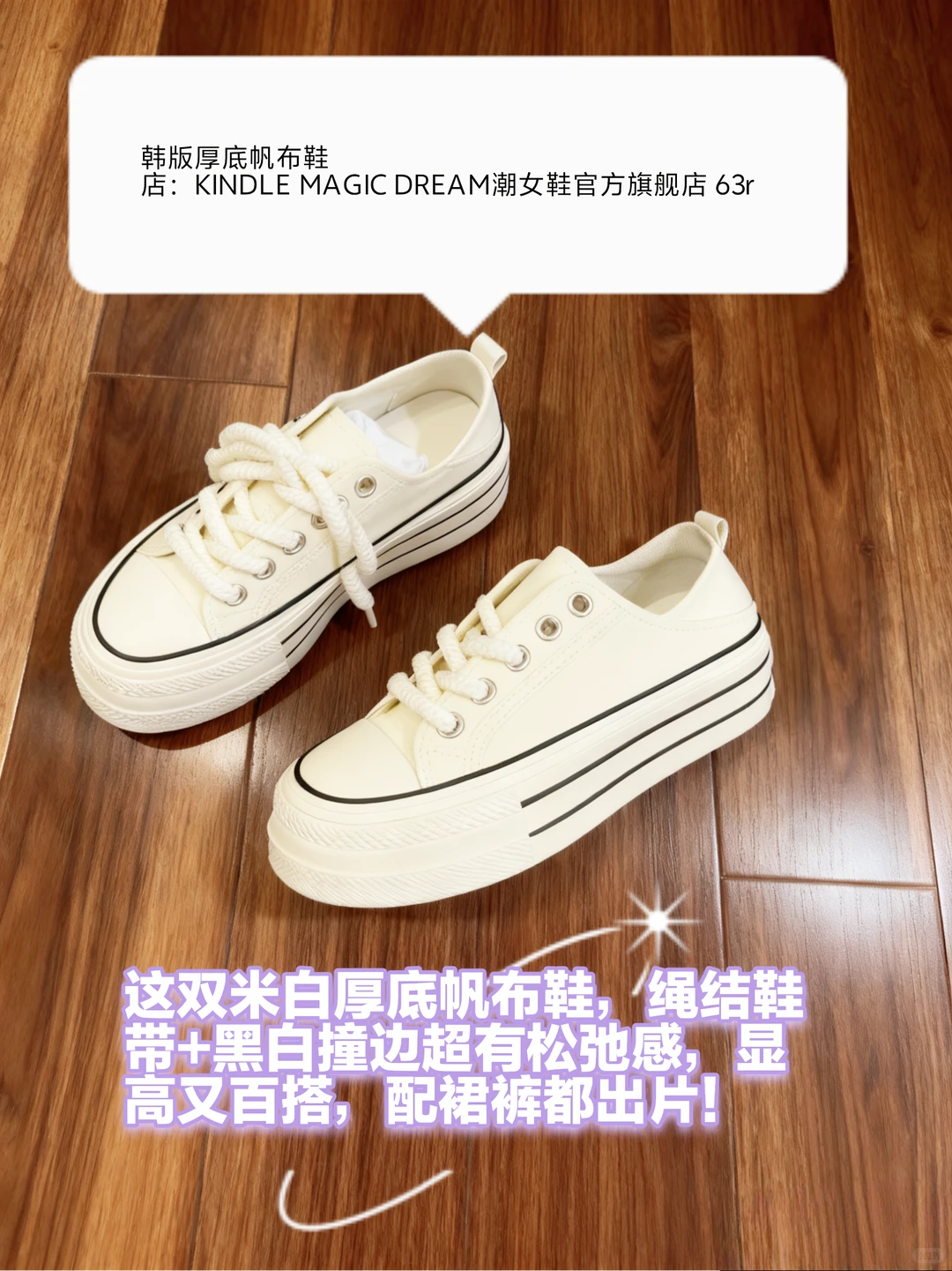 舒服出片的瑜伽裤穿搭分享🍂