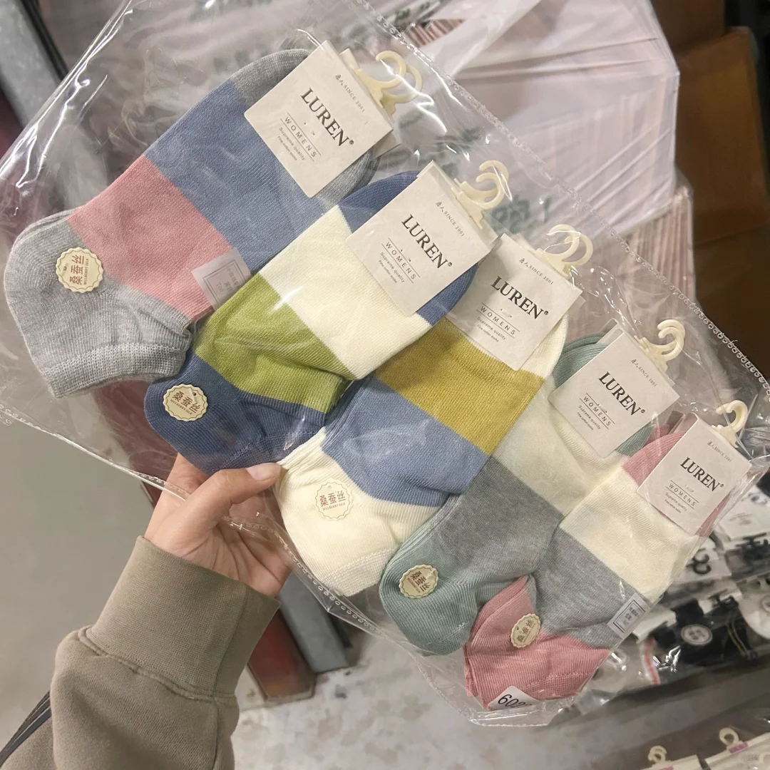 吉林鹿人尾货处理