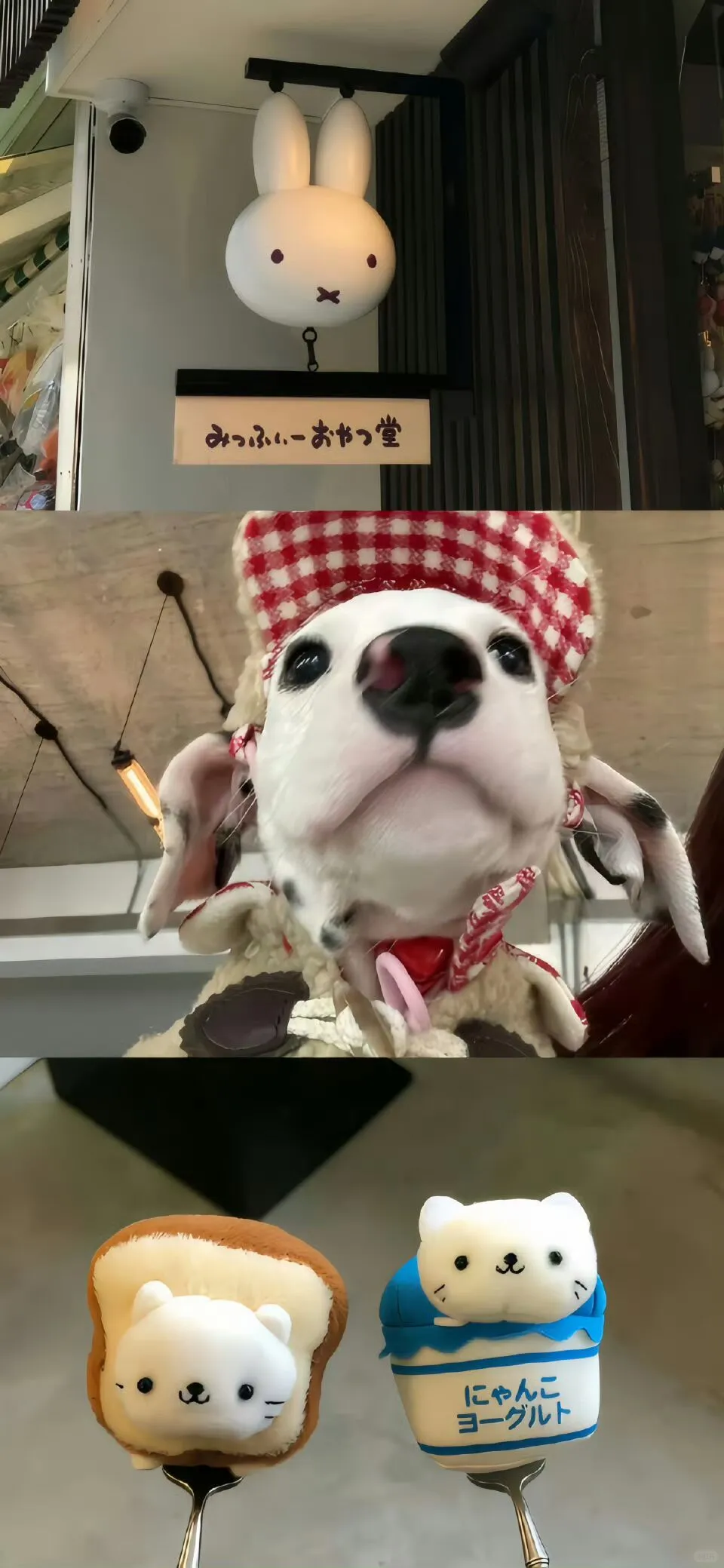 SHARE|ins风拼接壁纸