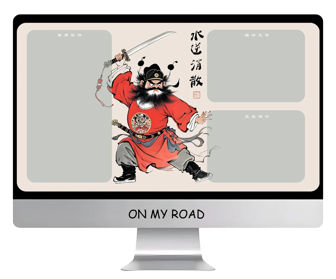 139壁纸︱水逆消散，退退退，电脑壁纸！