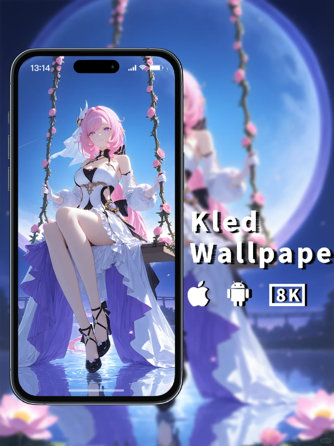 崩坏壁纸｜爱莉希雅丨月下思念~