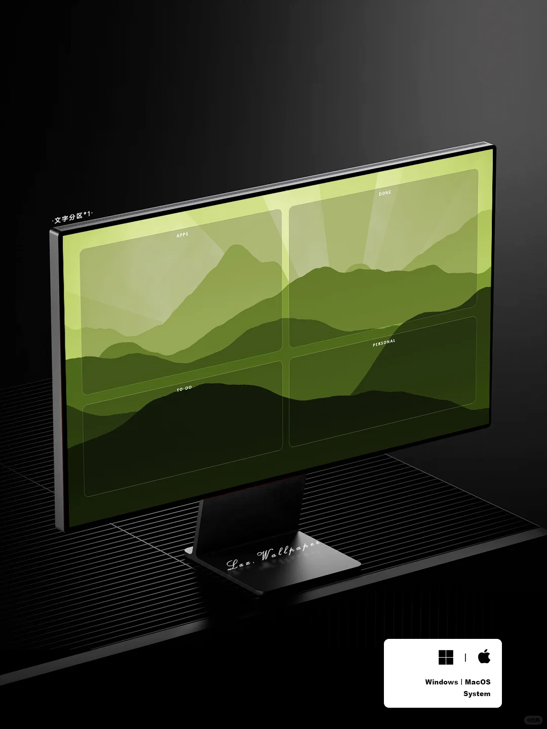 Windows/MacOS 4K高清电脑分区壁纸丨青绿