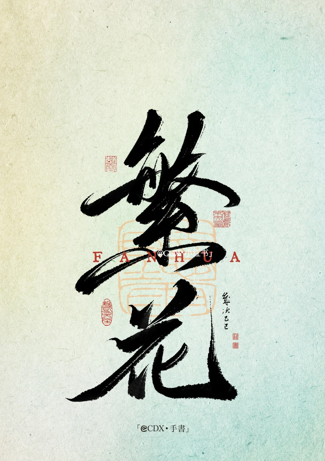 你要的壁纸来啦5️⃣