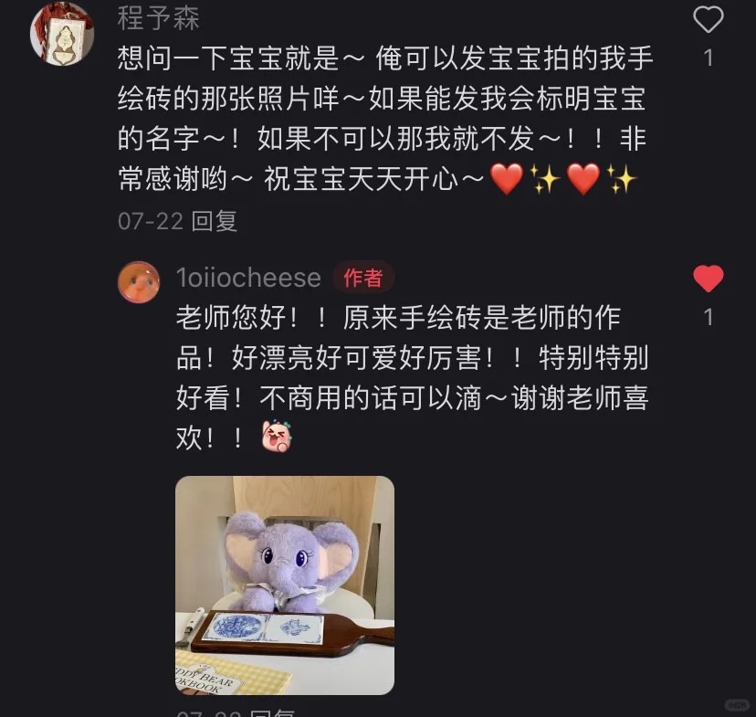 感谢小红书！让我遇到了超好的女孩子们！！！！！