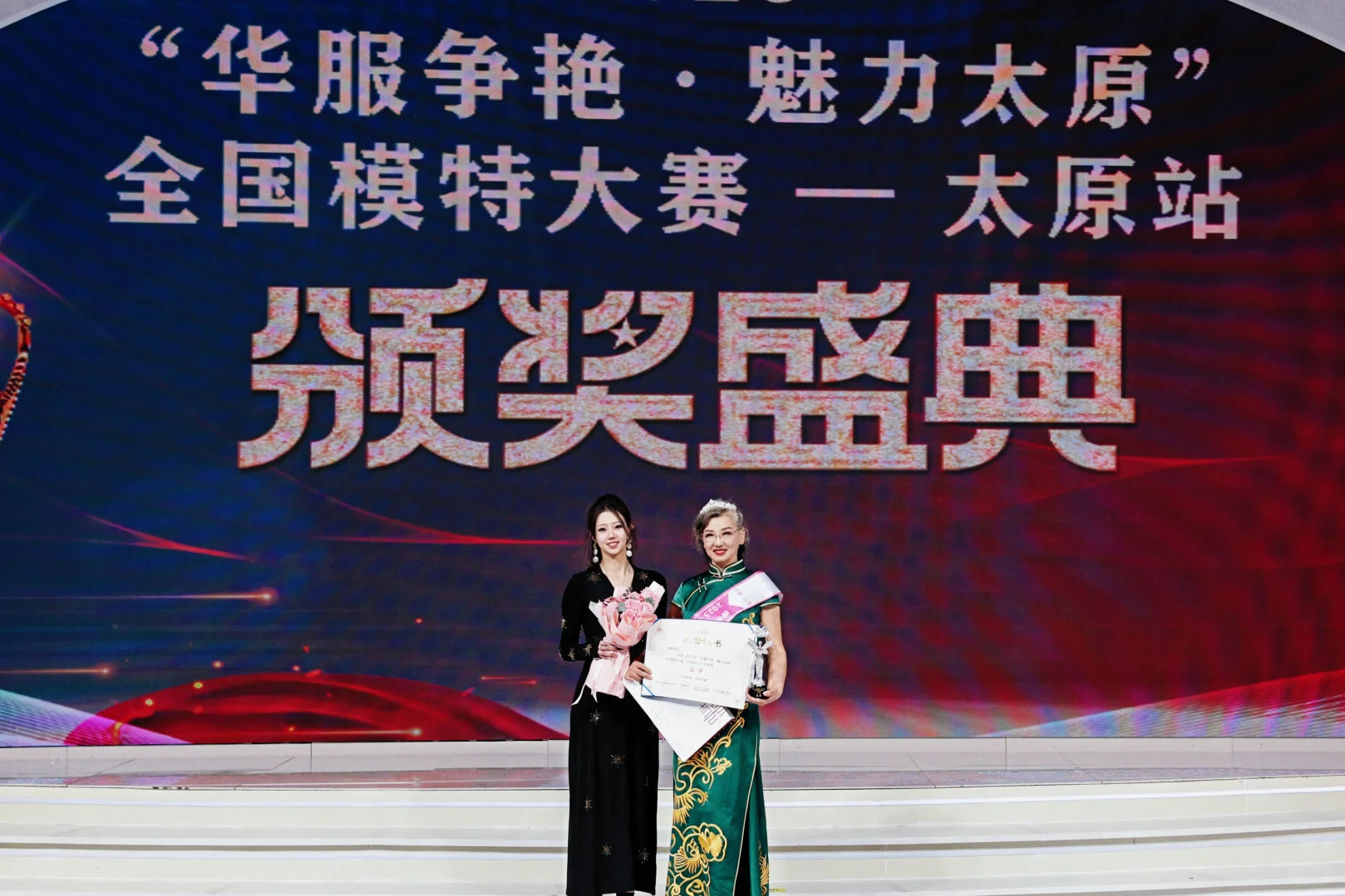 2025全国模特大赛-太原站