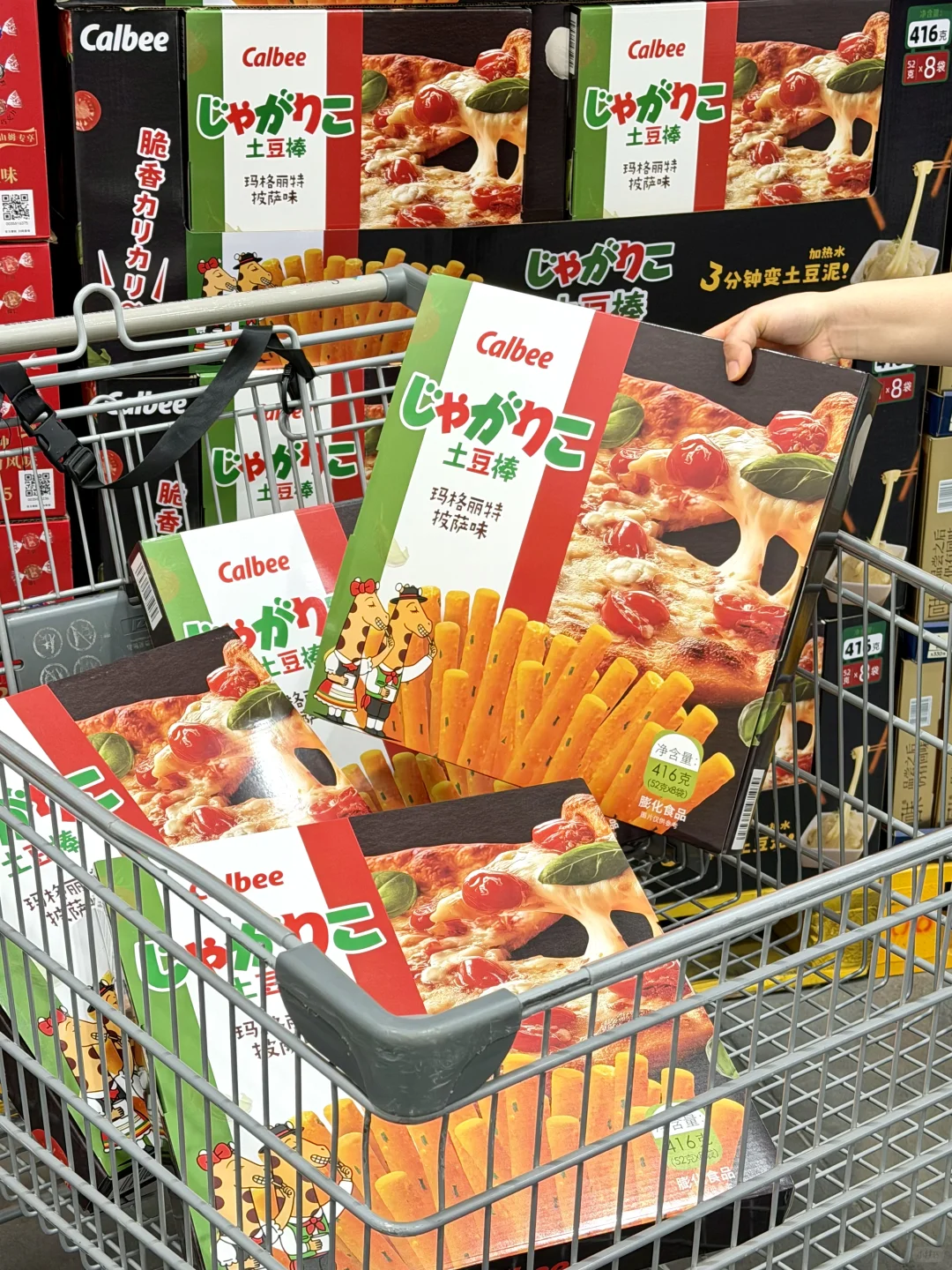 终于等到山姆上架！！搅一搅3分钟get土豆泥！！