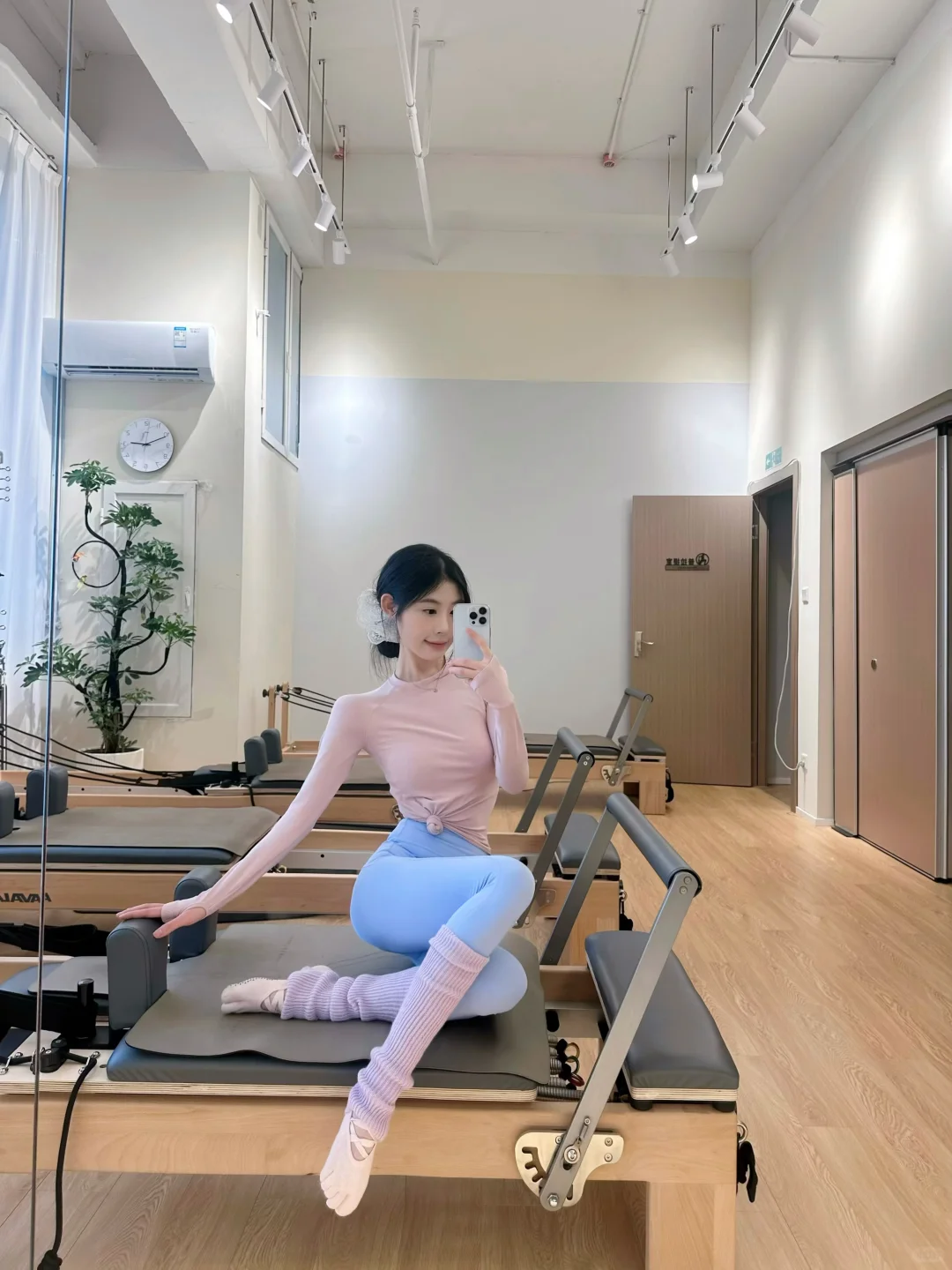 普拉提｜今日穿搭分享🩰