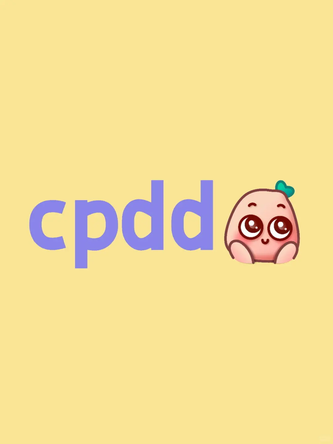 05，cpdd