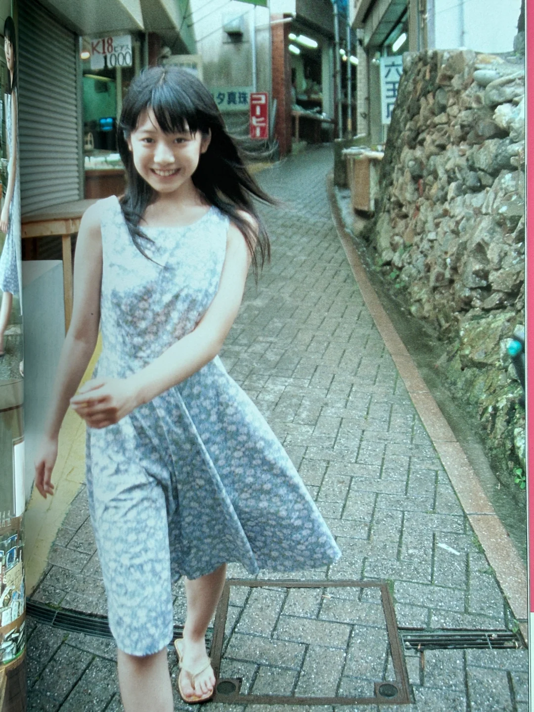 啊 是青苹果味🍏