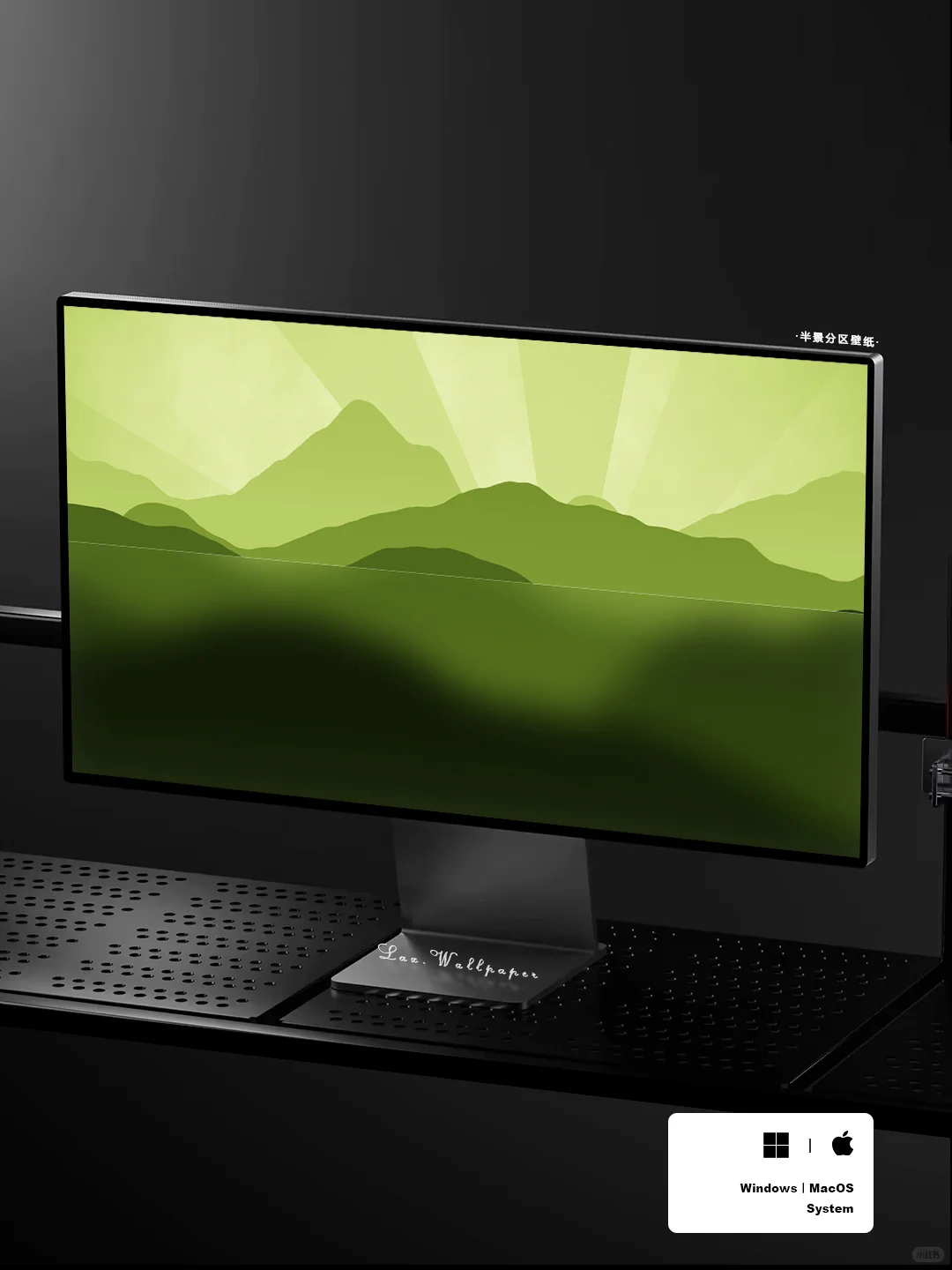 Windows/MacOS 4K高清电脑分区壁纸丨青绿