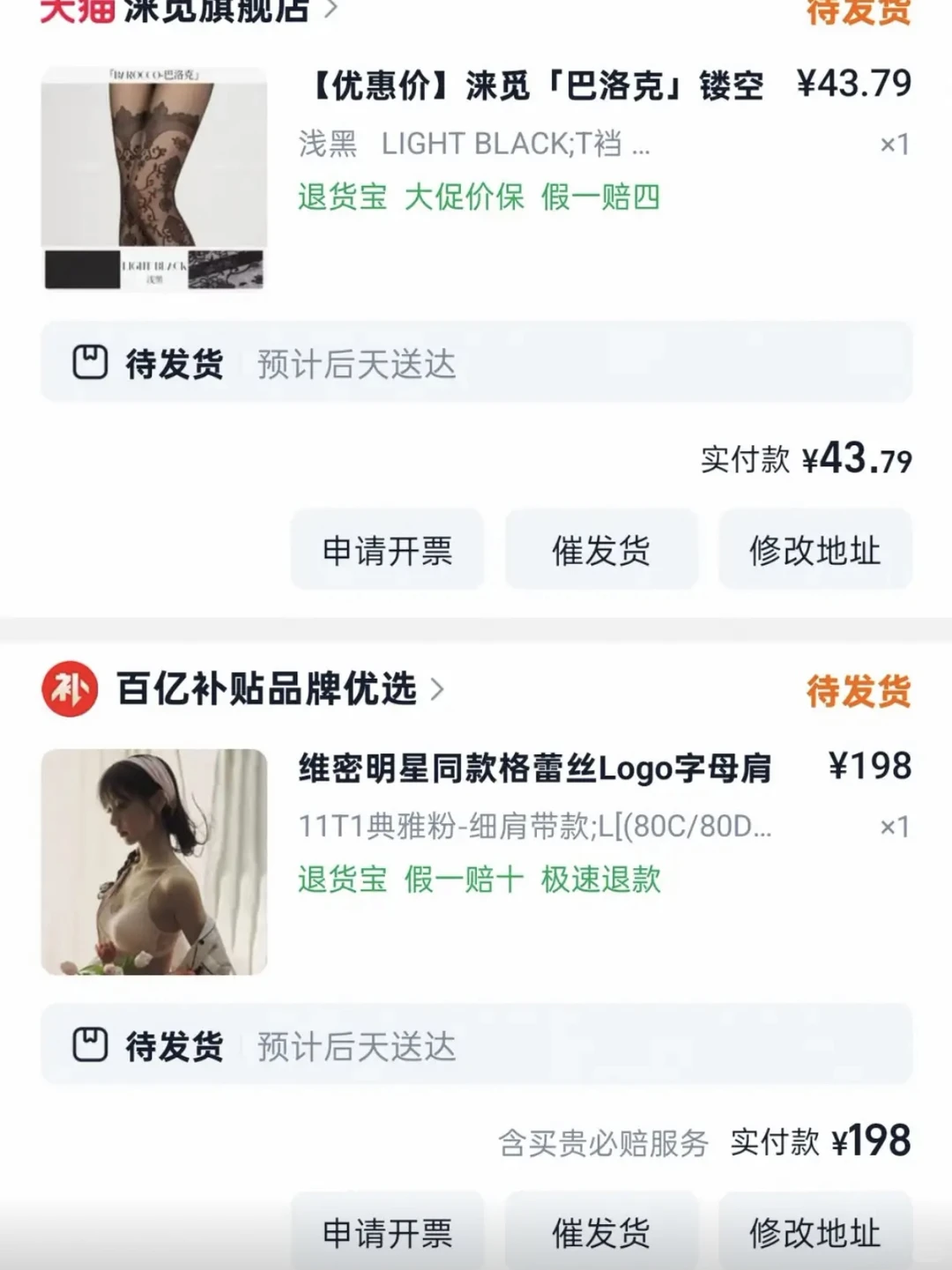 这厚黑我一穿一个不吱声