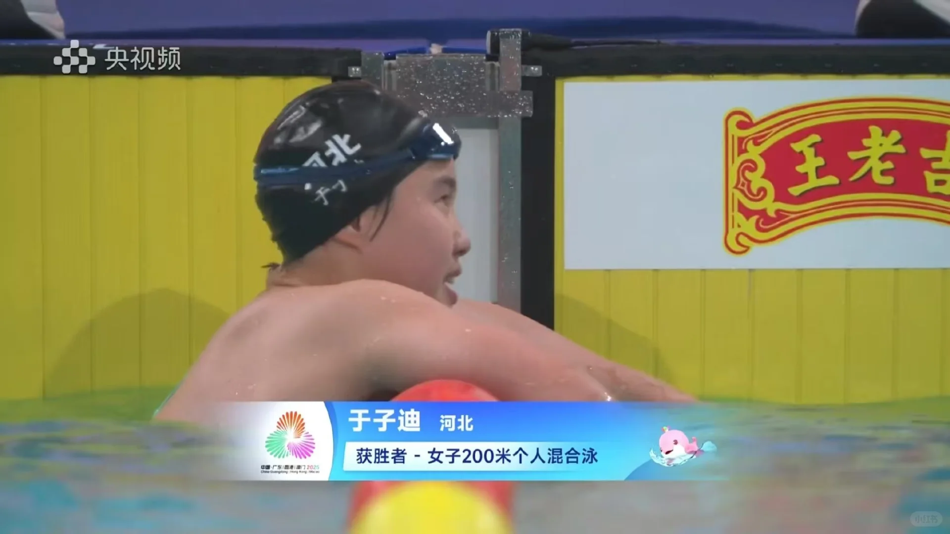 13岁于子迪比当年叶诗文更令欧美泳坛恐慌