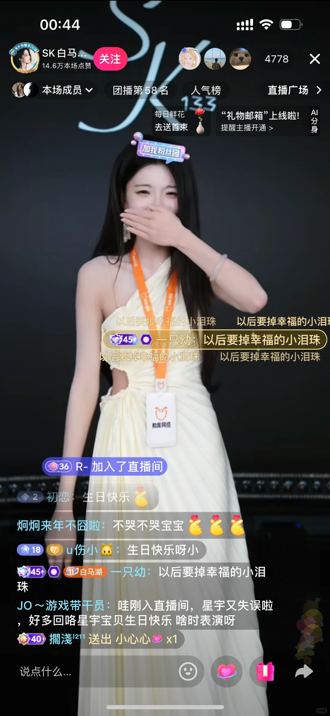 不懂就问 sk和帅库网络是一个公司吗！