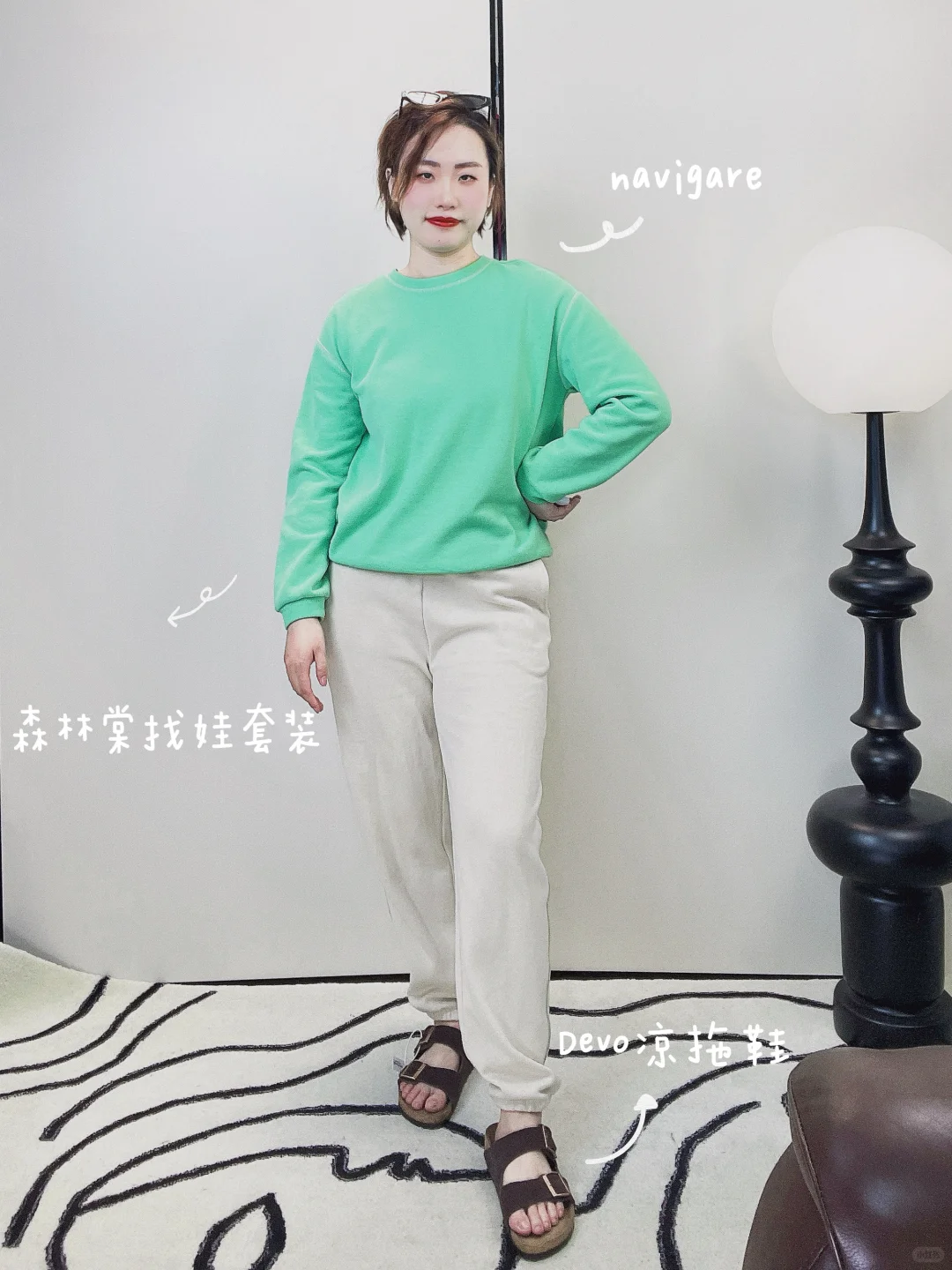 🔵⚪️🟢🟣舒适找娃套装，一套一张毛爷爷