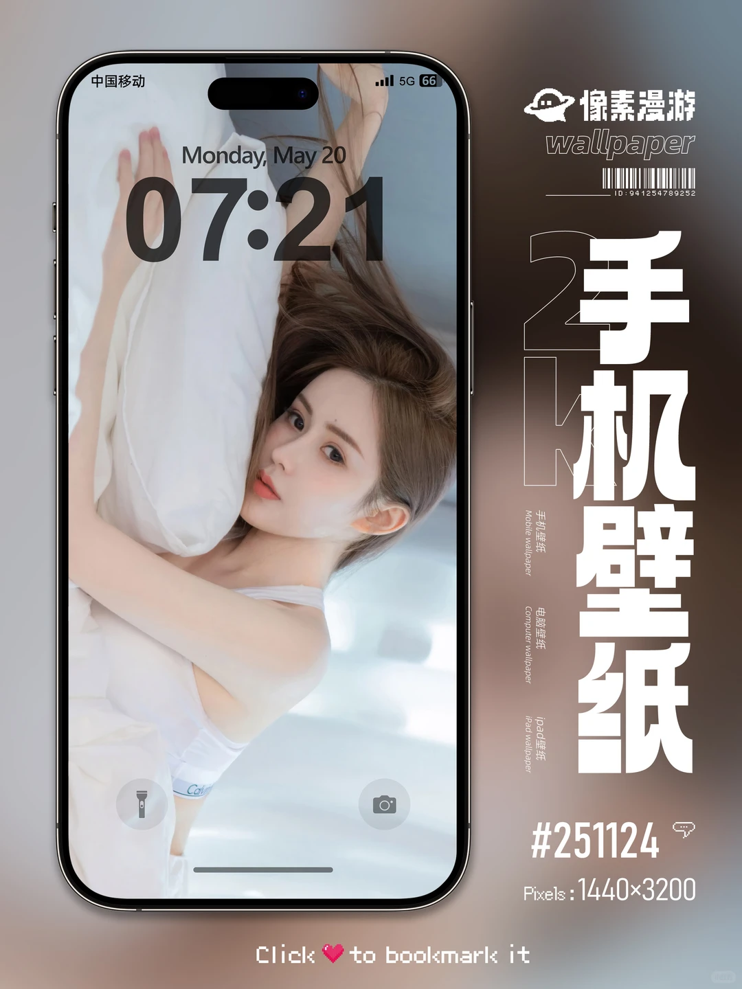 小众玩家的私藏｜横屏壁纸