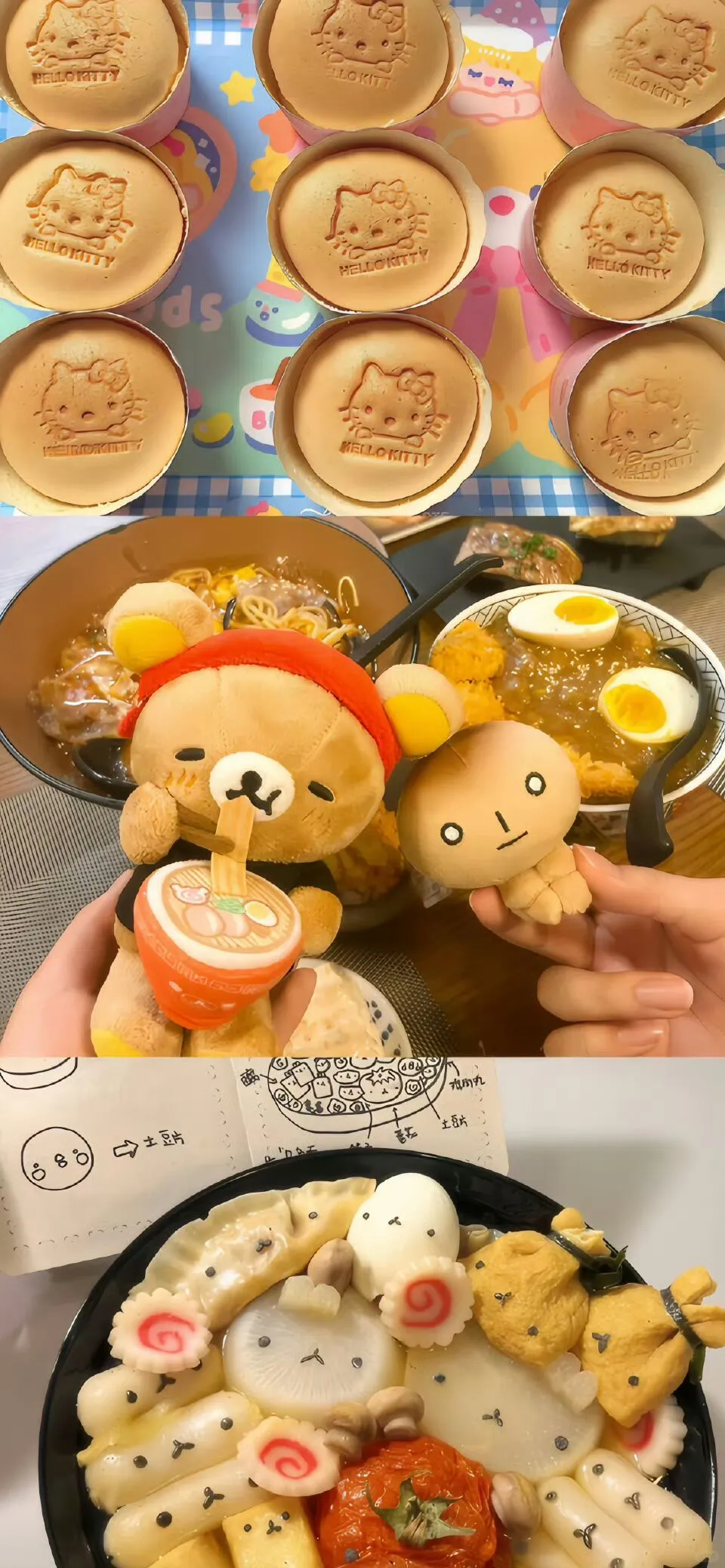 SHARE|ins风拼接壁纸