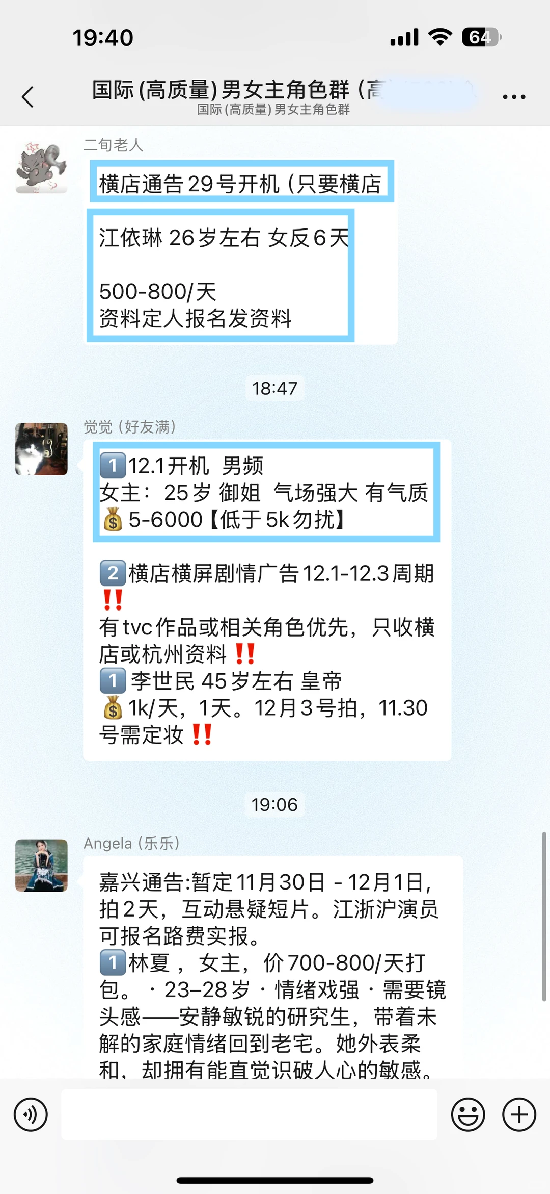 11🈷️25横店：气质女主6000💰丫鬟400拍6天✅