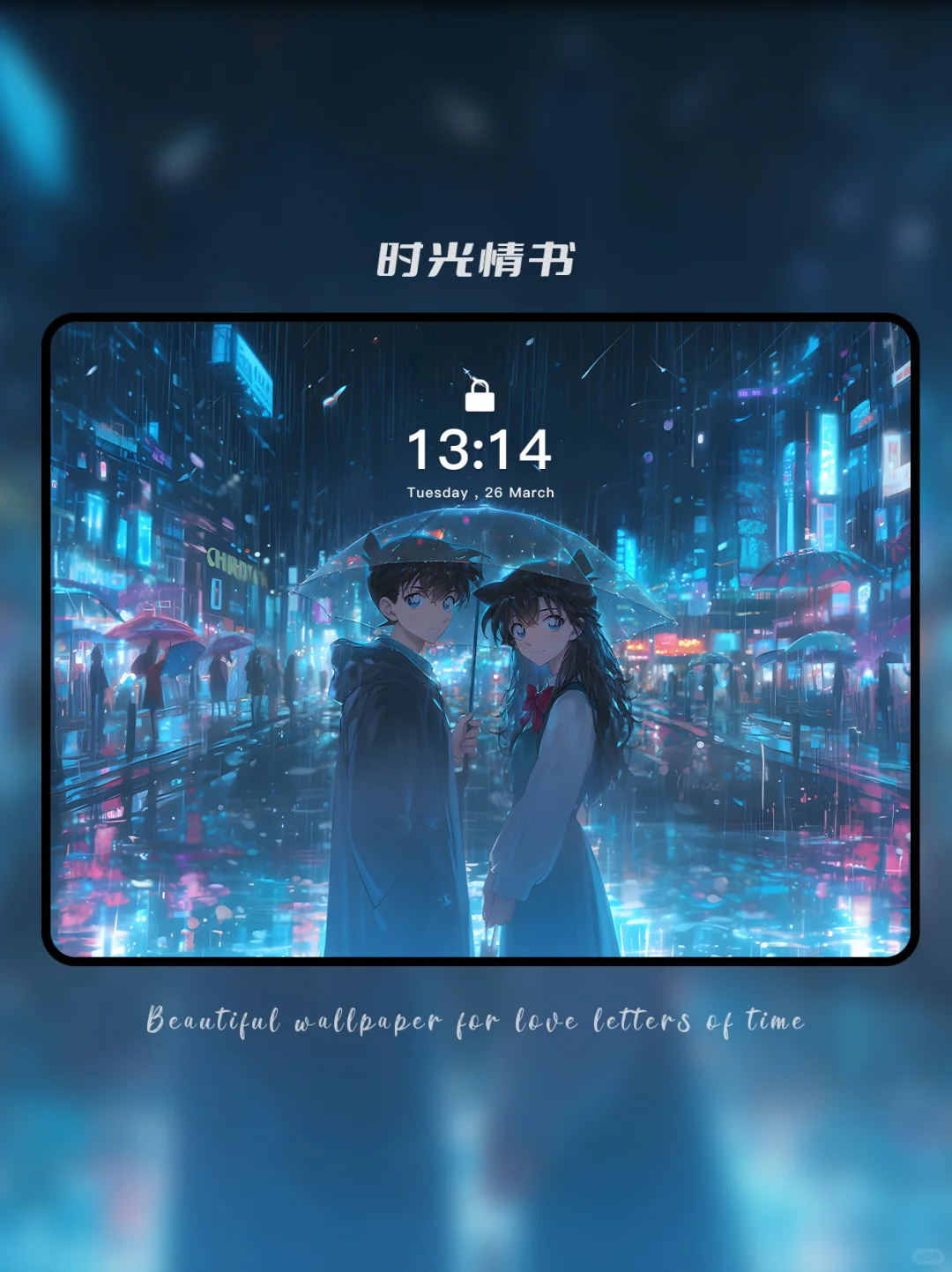 每日壁纸420丨名侦探柯南·新兰（2套）