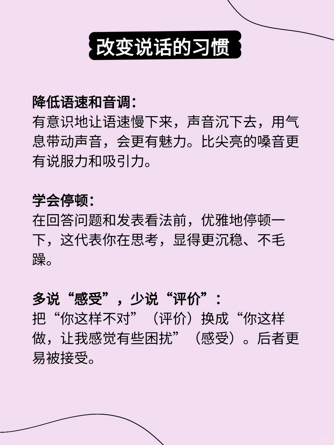 如何轻松拥有女人味？每一步都是性张力