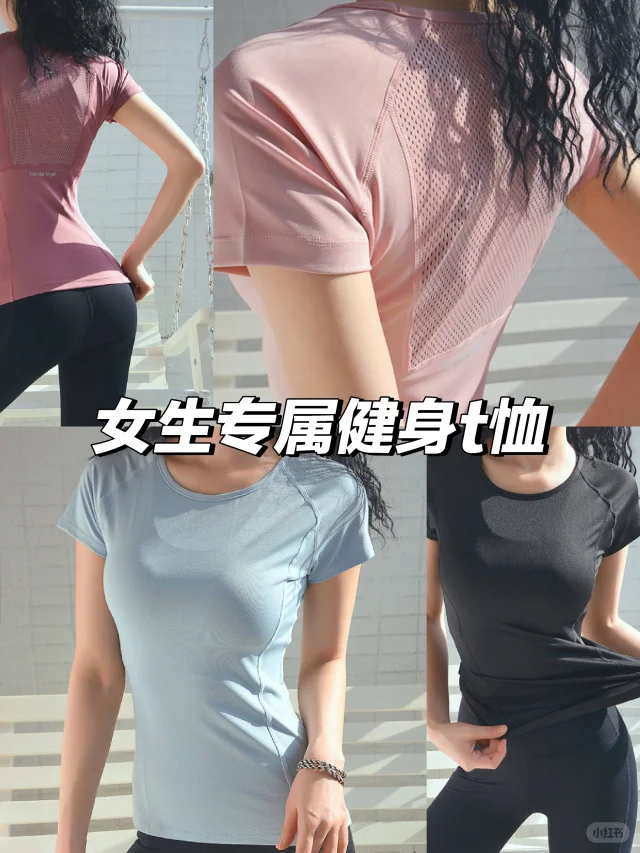 夏日必备💖女生健身神器