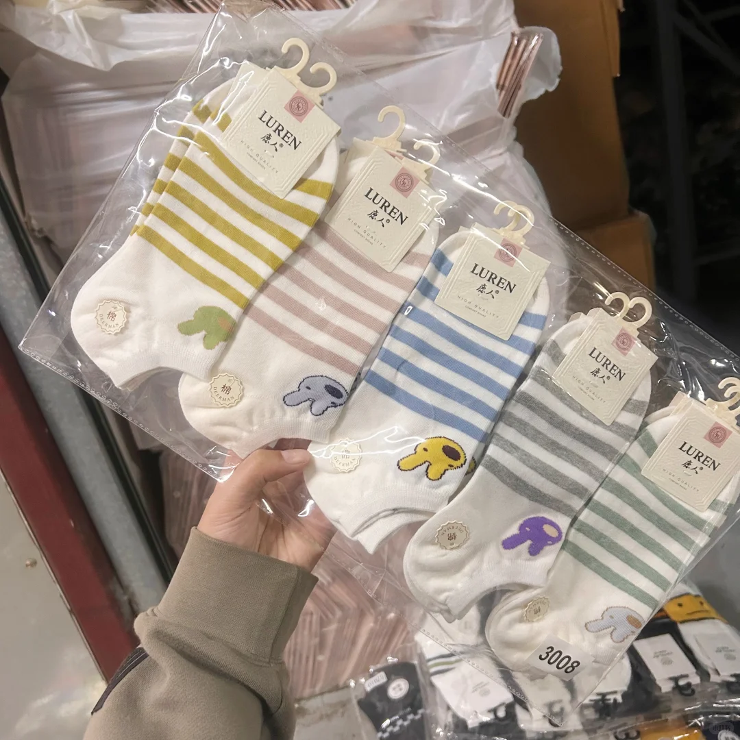 吉林鹿人尾货处理