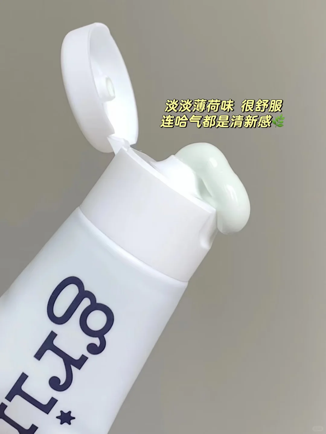 不愧是女明星推荐的！精致女孩的护龈细节！