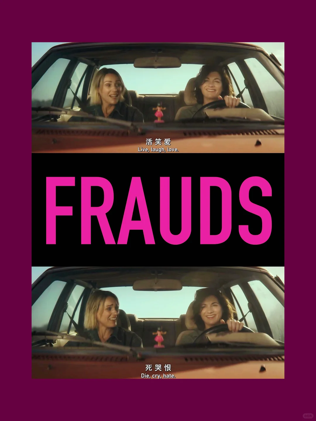 把这种女角色焊死在屏幕上