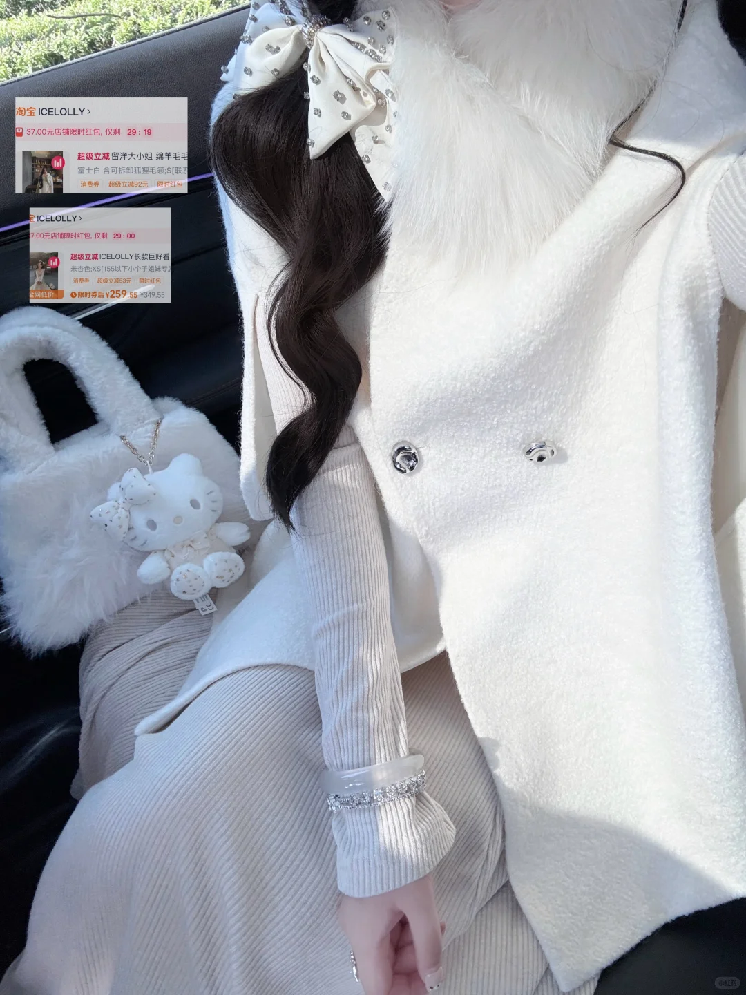 18图！近期秋冬漂亮小合集～（附🔗版）💙