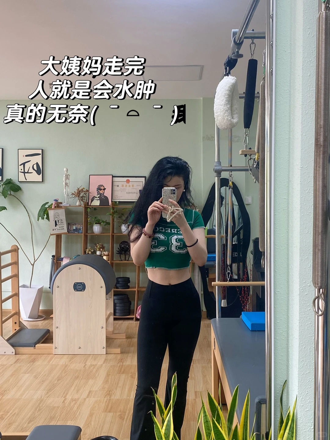 锻炼日常碎碎念