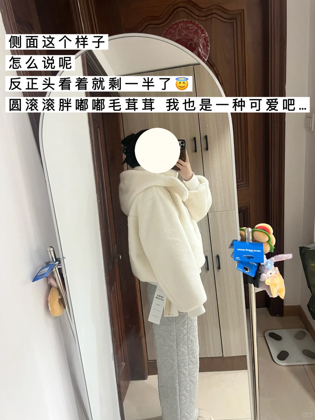 Skkstore测评北美白女外套|我真的不是黑粉