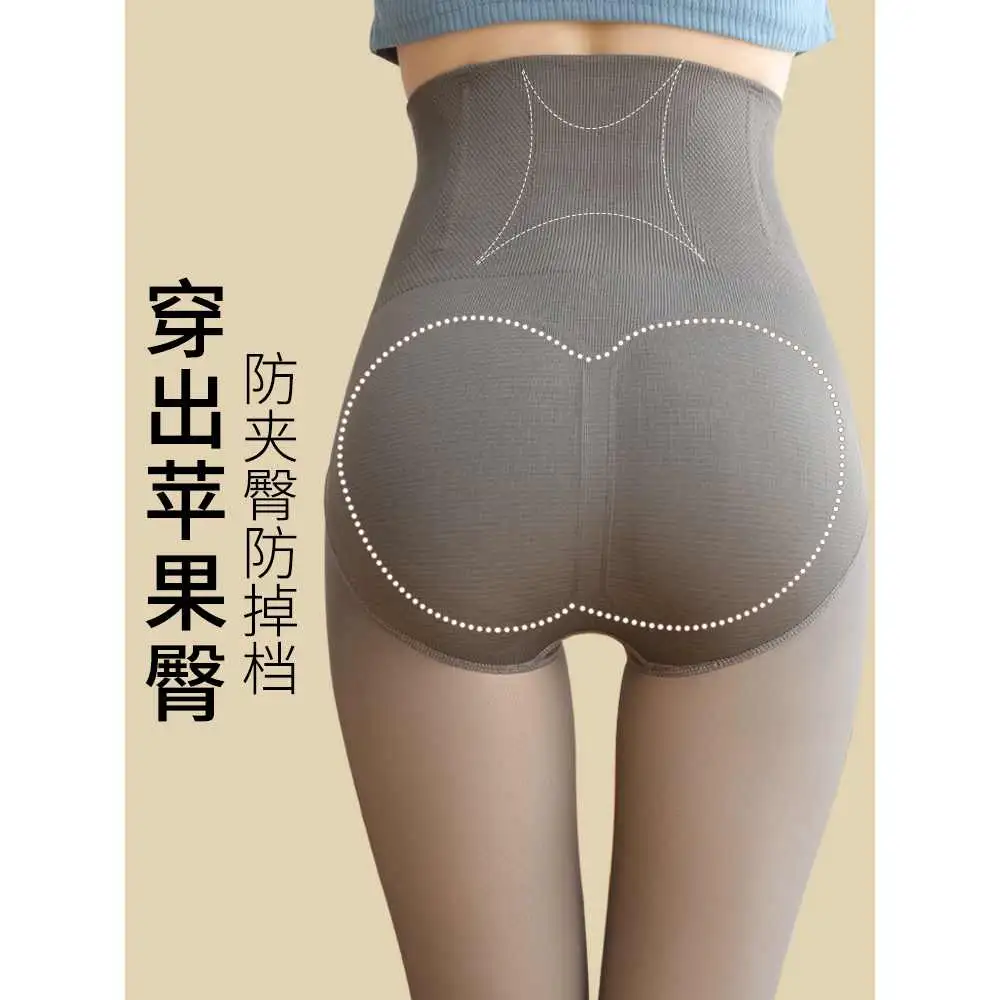 高个子打底裤女秋冬季外穿空姐灰一体透肤裤