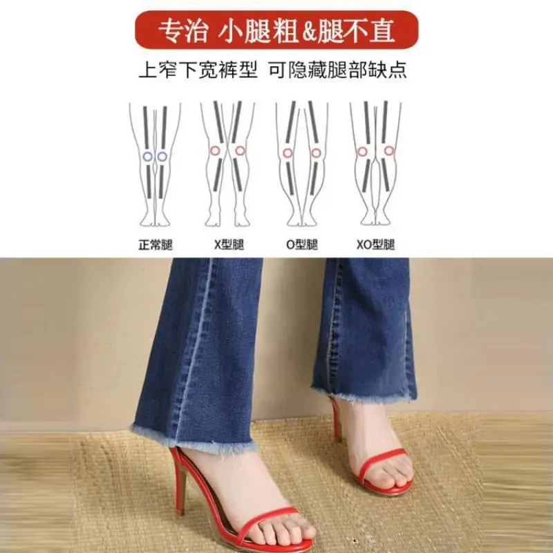 微喇牛仔裤女秋冬2025新款🔥高腰显