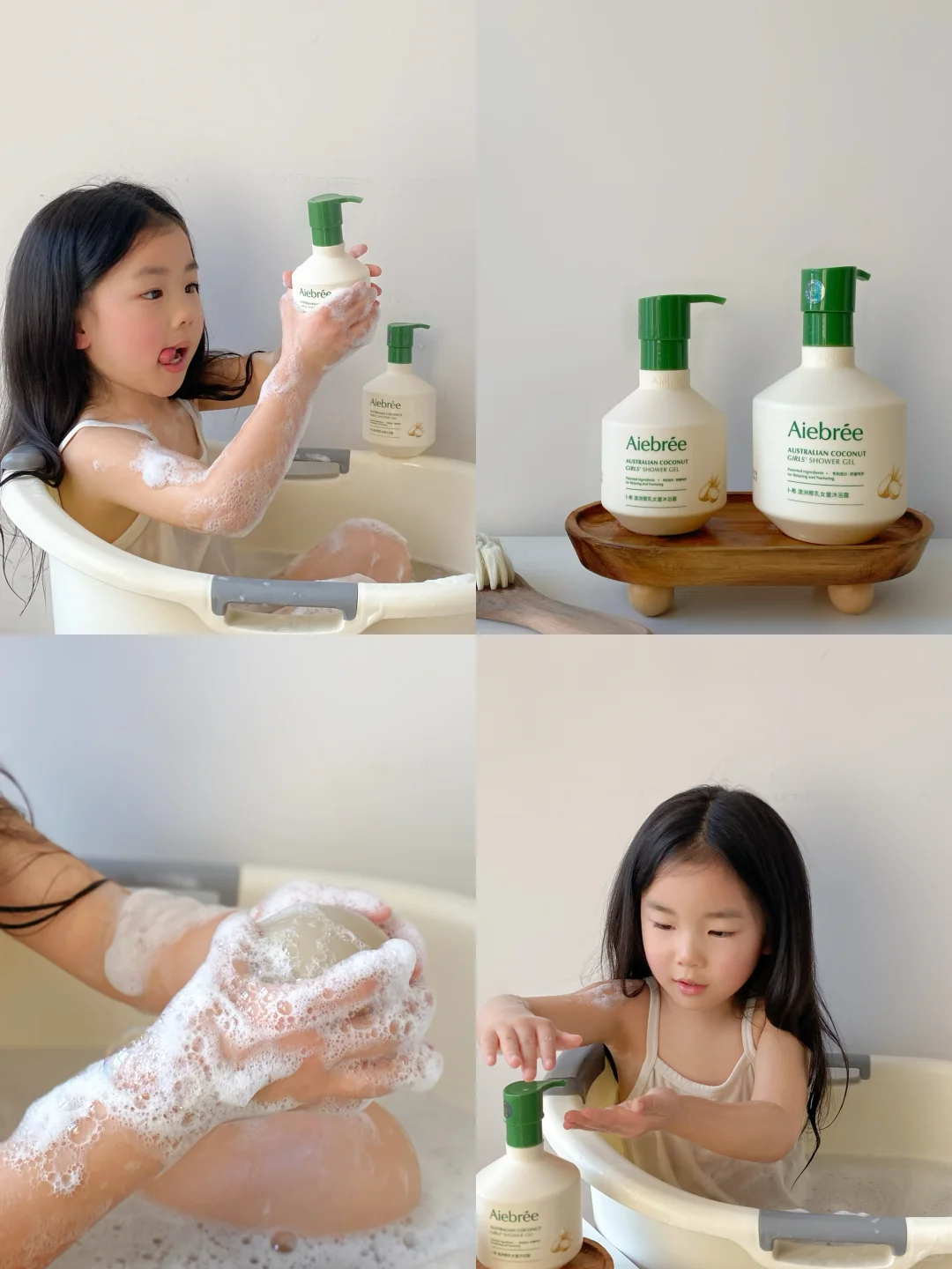 🛀秋冬沐浴日记 | 泡出水润肌肤