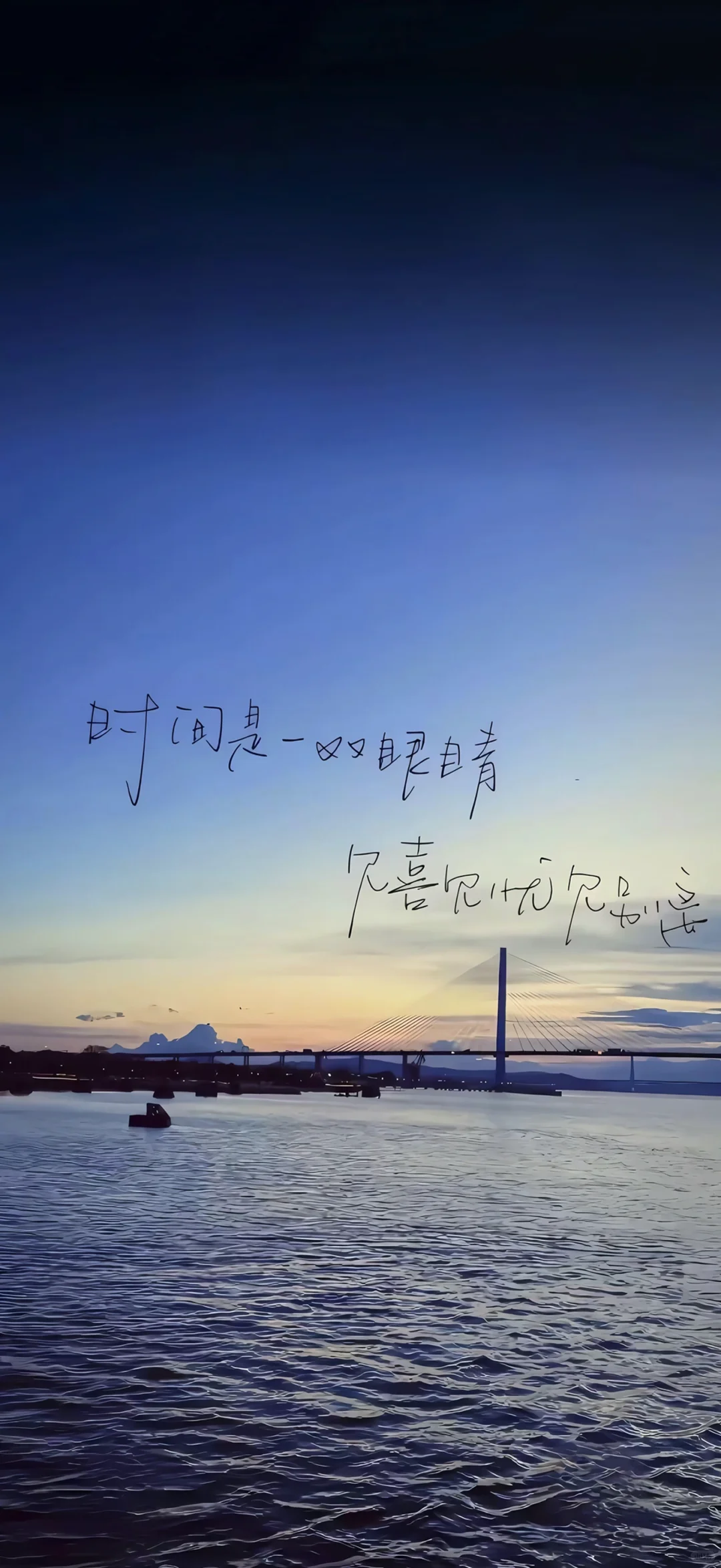 超温柔治愈的文字壁纸～～～｜文艺风