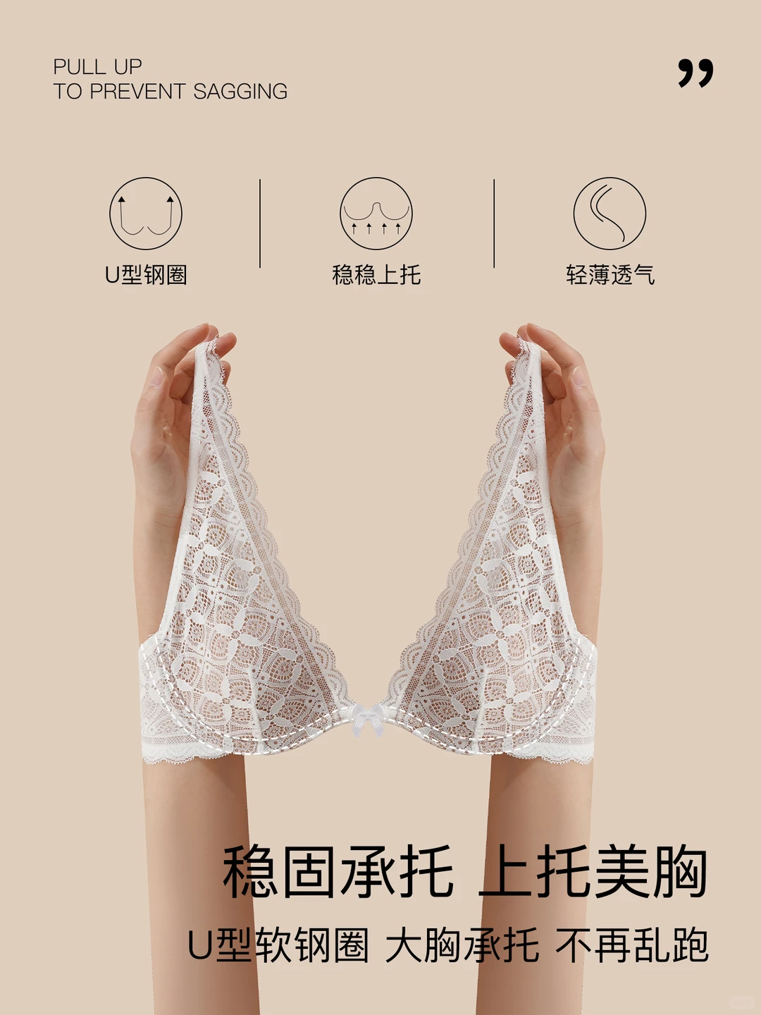 👗法式蕾丝内衣上新啦～