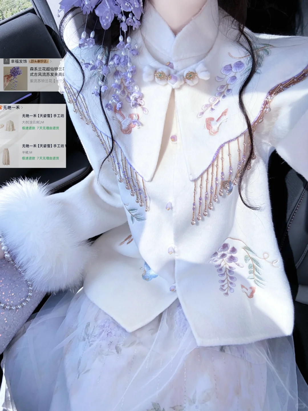 18图！近期秋冬漂亮小合集～（附🔗版）💙