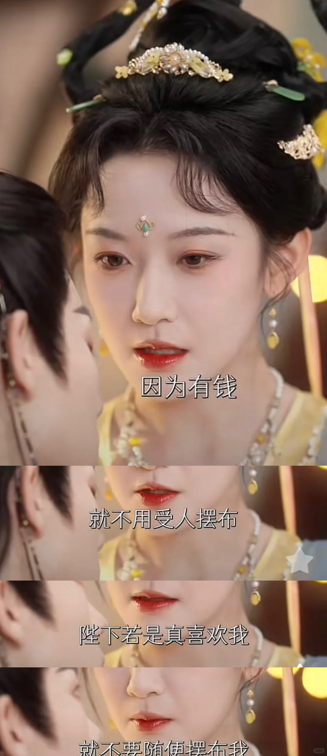 这样的女本位剧多多抬上来吧