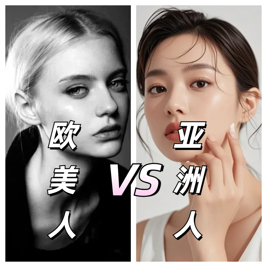 为什么会觉得欧美人更好看？