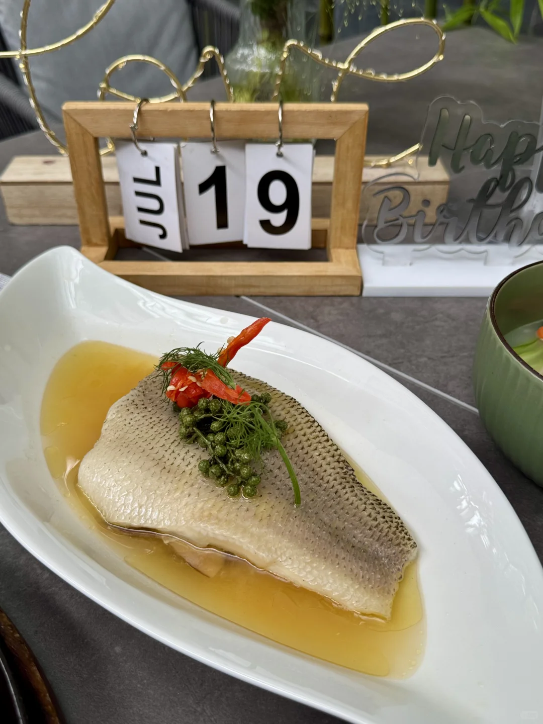 生日快乐，万事可期