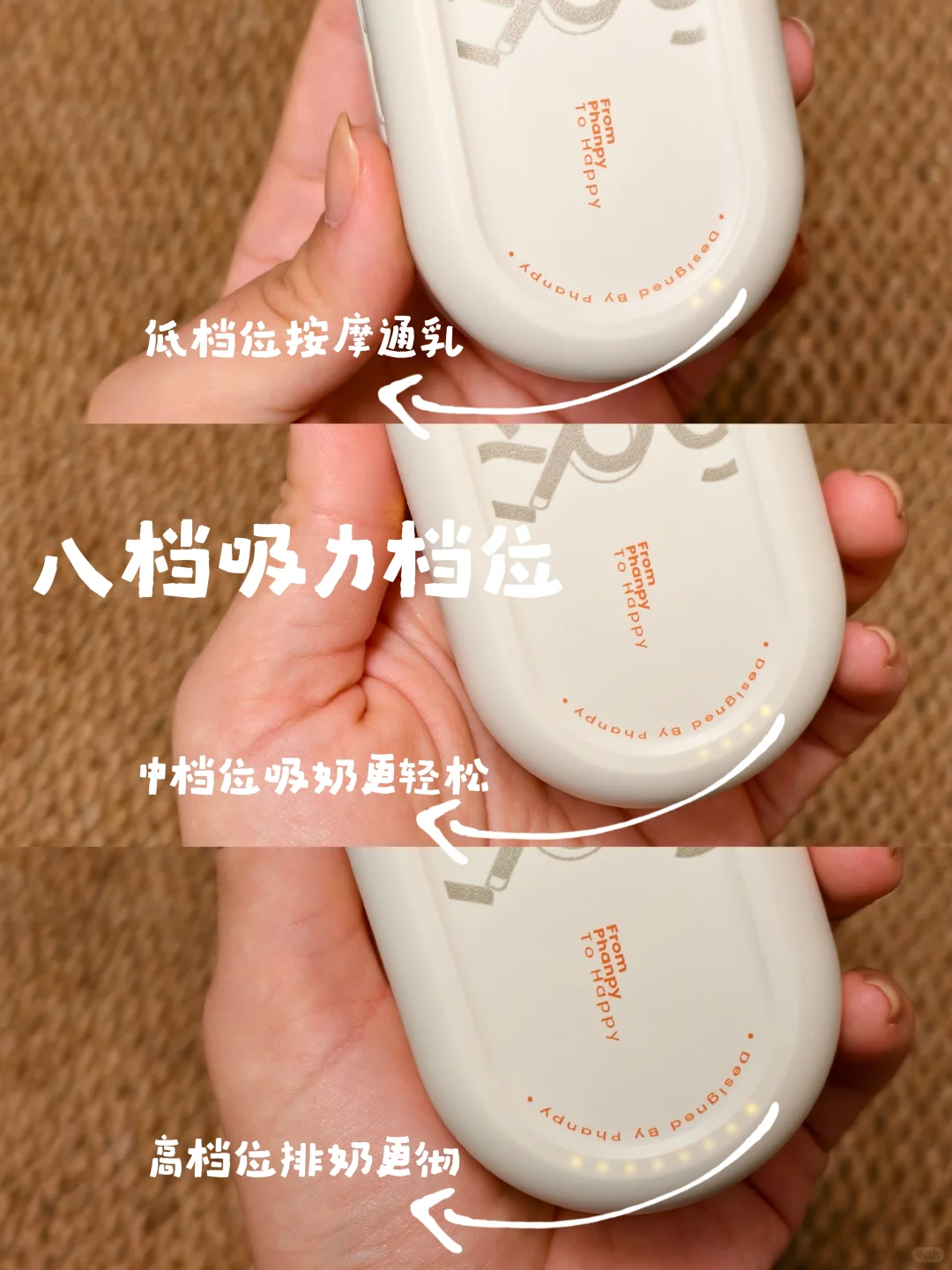 老公以为我新买的吸奶器是无线耳机…🤓